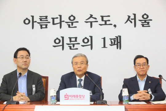 미래통합당 김종인 비상대책위원장이 27일 국회에서 열린 비상대책위원회의에서 발언하고 있다.   [연합뉴스]